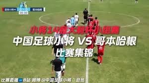阿森纳英超冠军梦碎球队未来展望